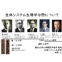 former-professors-in-the-Lab